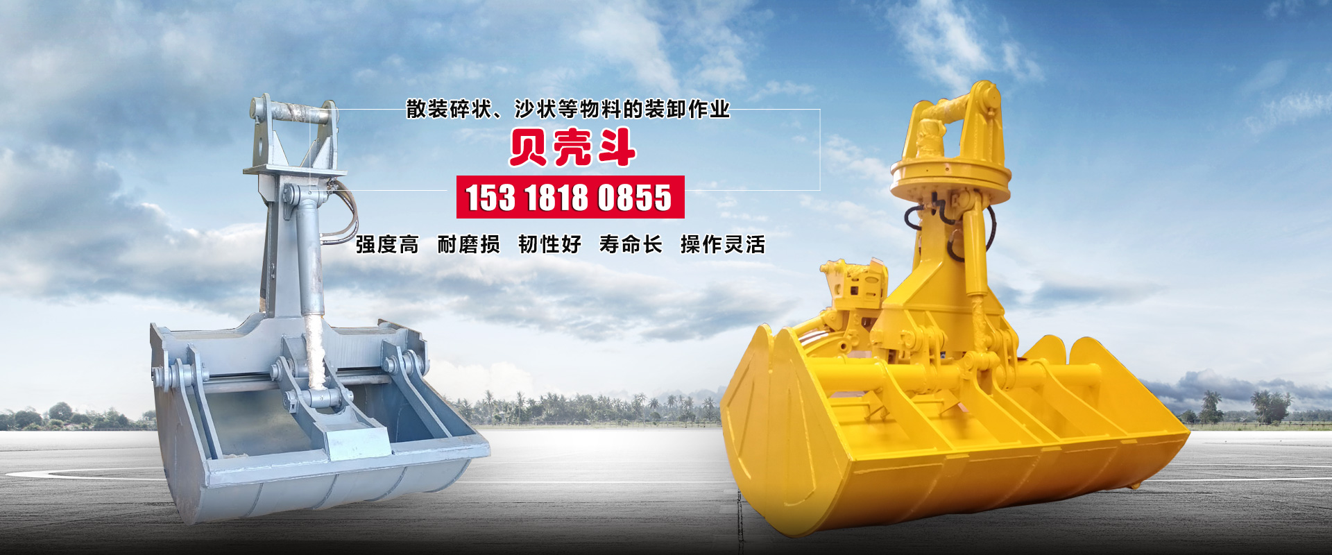 山東天力重工集團(tuán)有限公司